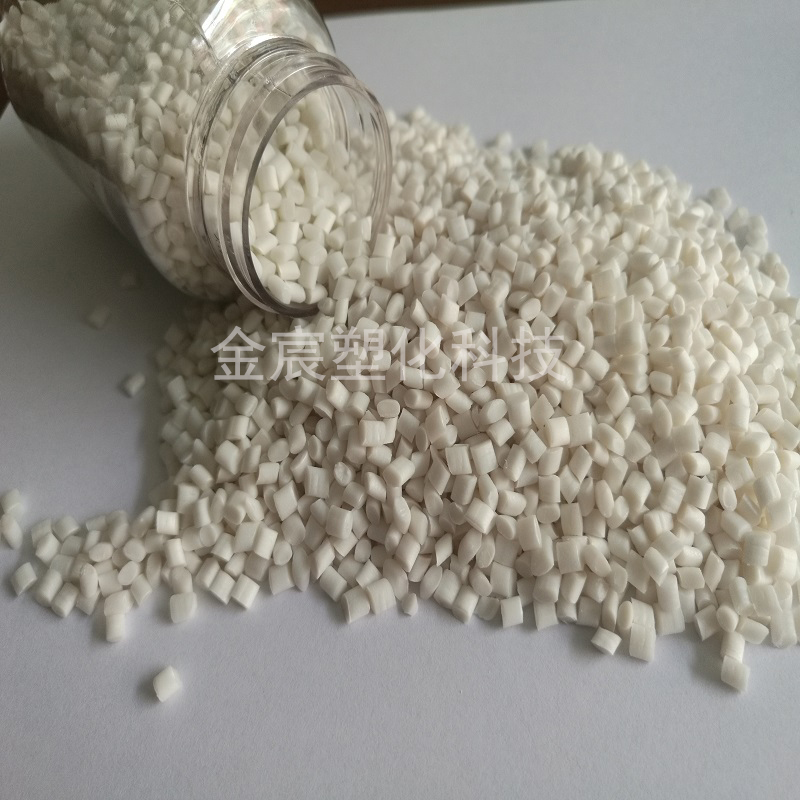 降解塑料PBAT/PLA BL530F超韧吹膜级聚乳酸，降解塑料袋。